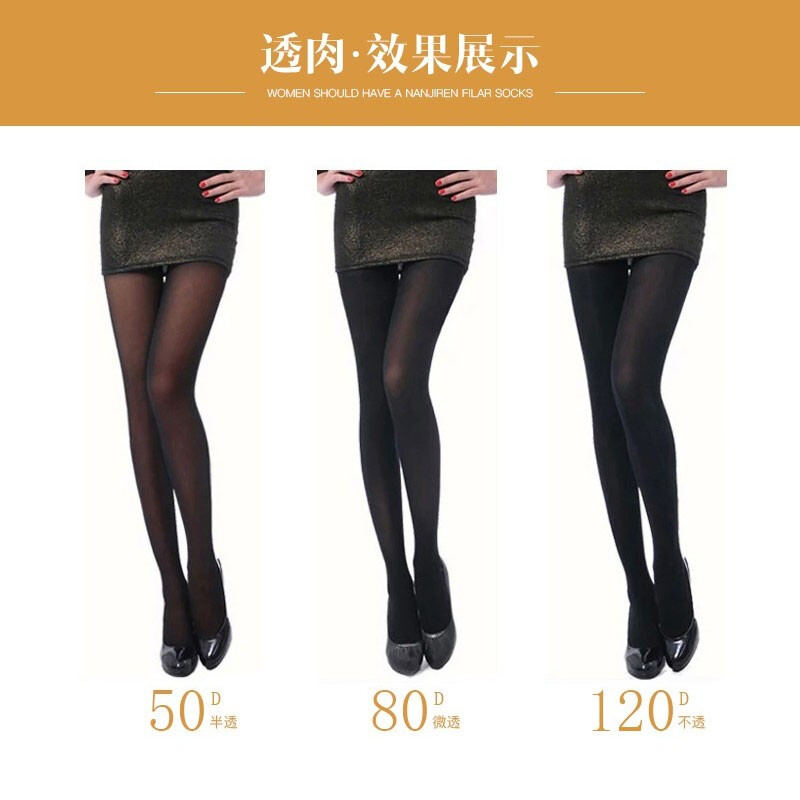 Langsha leggings women's autumn and winter bare legs pantyhose beautiful legs stockings women's thin antibacterial leggings skin color 2 pieces