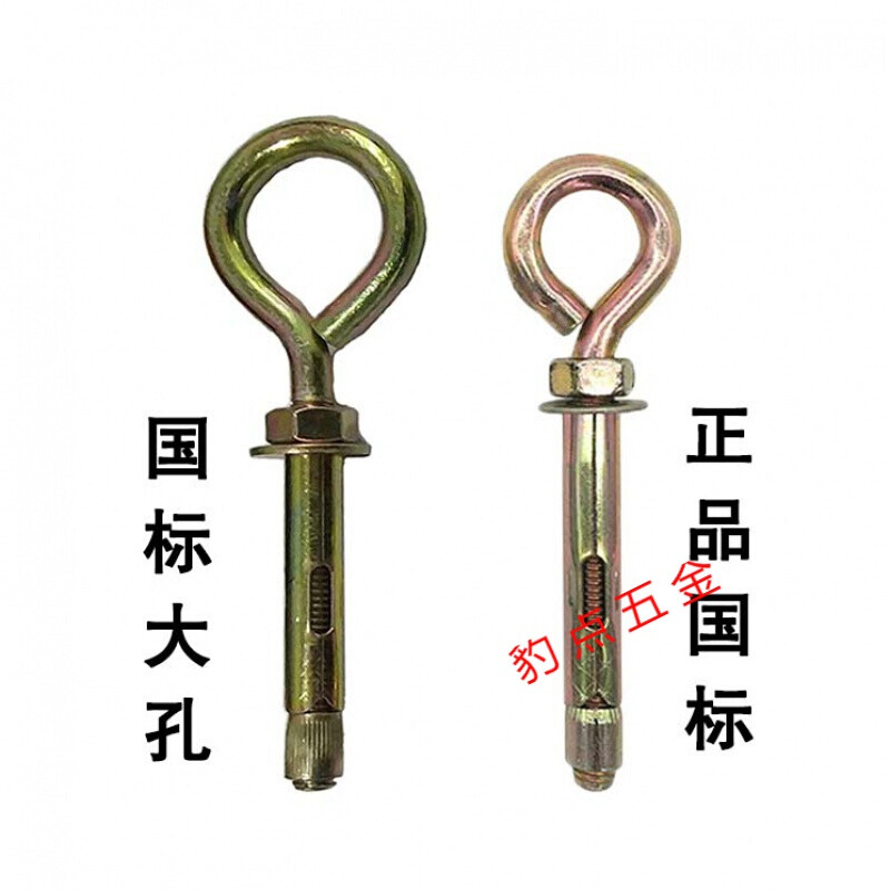 Yuruo galvanized heavy-duty expansion lifting ring inner expansion sheep eye with circle hook light hook swing hook pull-out screw bolt M12 super heavy duty 4 pieces