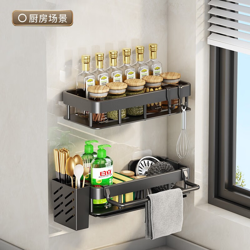 MiHangshu kitchen rack wall-mounted sink drain rack countertop rag rack bathroom storage hanging basket spice rack dishcloth rack main rack + towel bar + water tray + hook * 2