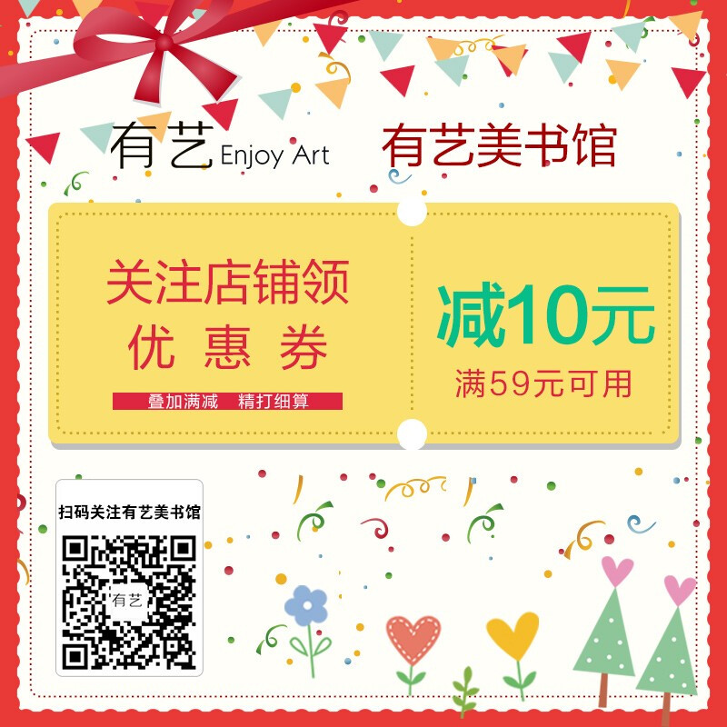 Human body structure for art (essence version)