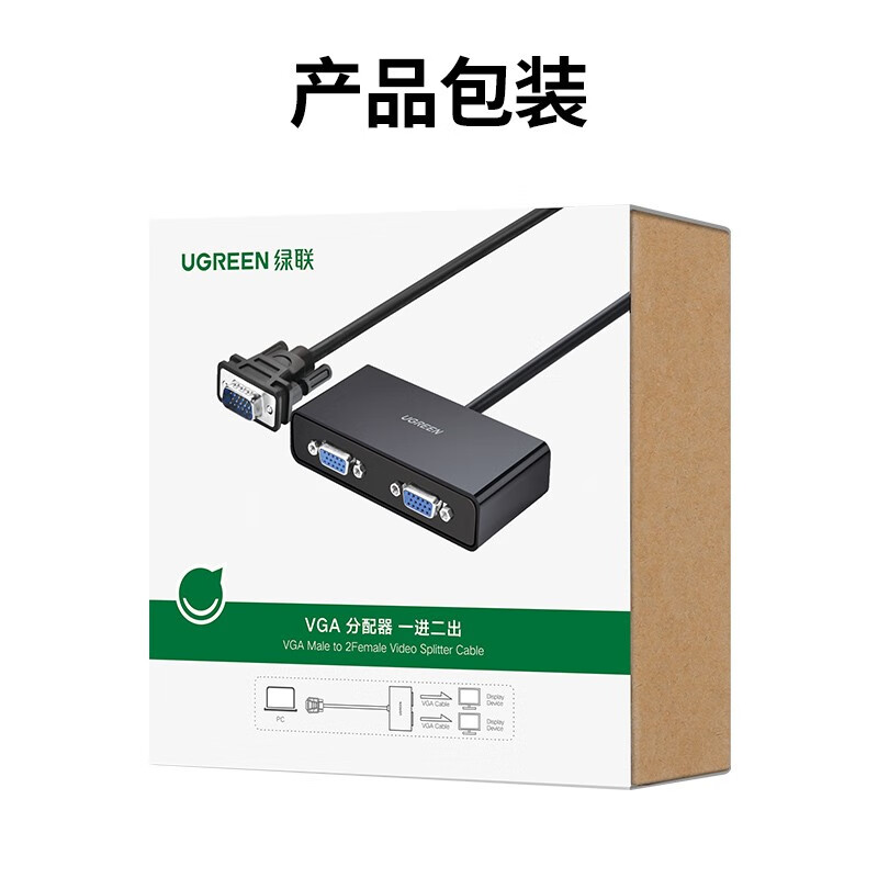 Greenlink VGA splitter 1/2 laptop computer desktop connected to monitor projector HD video converter 1 in 2 out same screen 1/2 screen splitter 40254