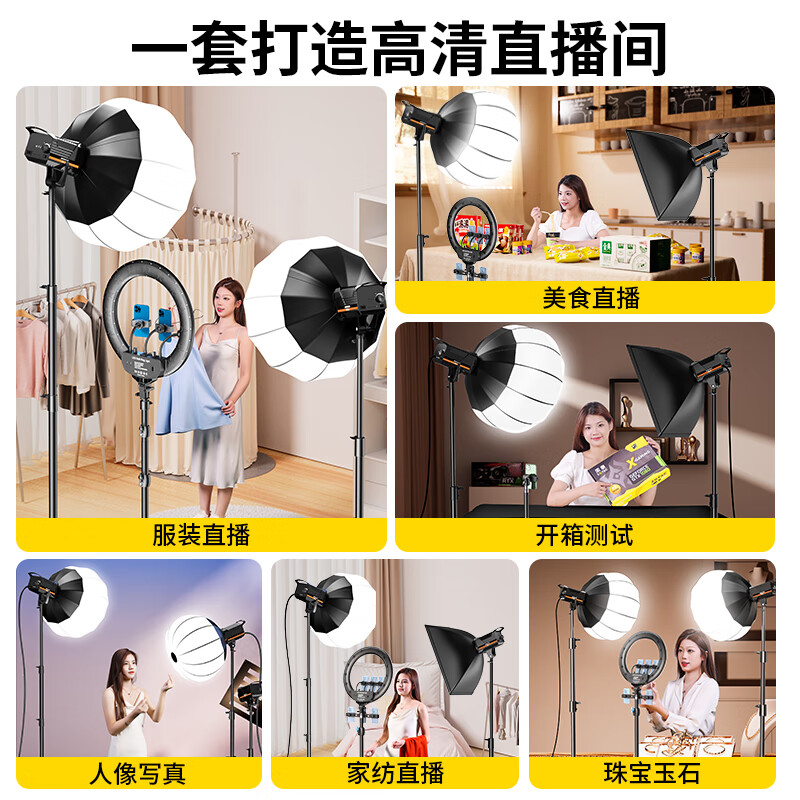 Kerunle COB highlight light live photography led fill light sun lighting photography light shooting soft light ball light studio photography equipment camera props anchor beauty set