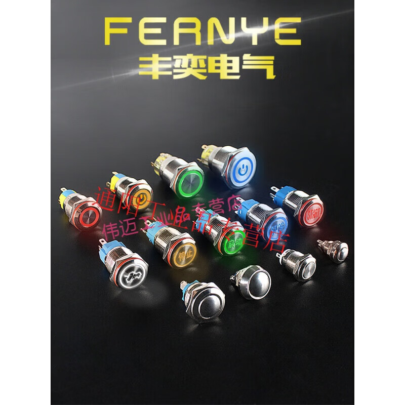 Suitable for 8/10/12/16/19/22MM metal button switch, self-resetting, self-locking, waterproof, small power mini button, 16C ring-shaped self-restoring tape, 10mm high-head self-folding welding feet