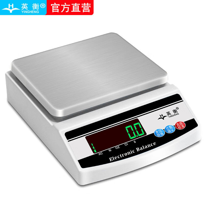 Yingheng high-precision electronic balance scale 0.01 jewelry scale accurate gram scale gold scale precision electronic scale laboratory electronic scale 0.1 analytical balance scale 0.001g rechargeable square plate 5000g accuracy 0.01g
