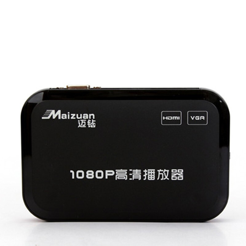 Maizuan M3 VGA high-definition hard disk player new and old TV AV hard disk U disk video network box multimedia 1080P player HDMI advertising machine M3 standard + HDMI cable + 64G U disk standard