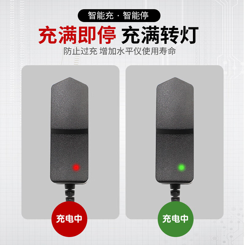 Youchili Laser Level Charger Infrared Charging Cable 5V High Power Fast Charging Level Round Hole Universal Light Changer Level Charger - Length 140cm Round Socket - Universal Full Light Changer