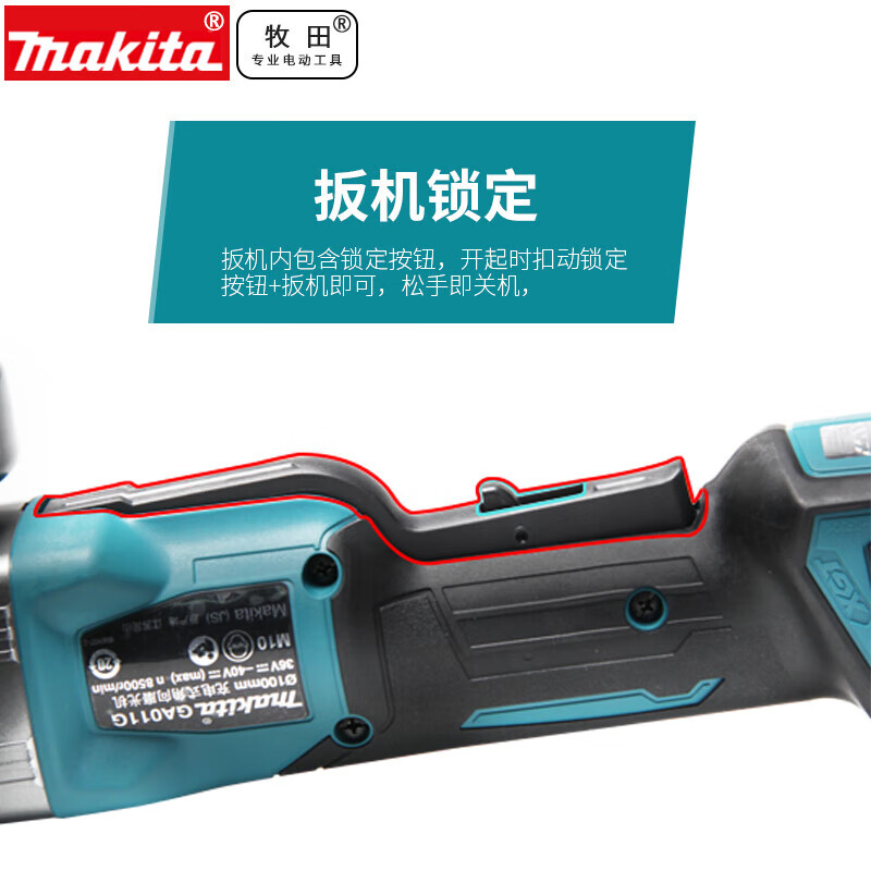 Makita 40V lithium battery rechargeable brushless angle grinder grinder 125MM cutting machine GA013 power tool GA013GL201 8.0AH dual battery fast charge