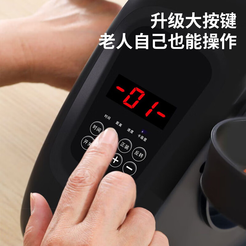 YoKu Rehabilitation Machine Training Equipment for the Elderly Bicycle Electric Leg Lift Upper and Lower Limbs Muscle Exercise Stroke Hemiplegia Walking 20-level Resistance/Speed Dual Adjustment Can Be Bed + Full Coverage Protective Gear for Both Legs Dual-Use for Sitting and Lying