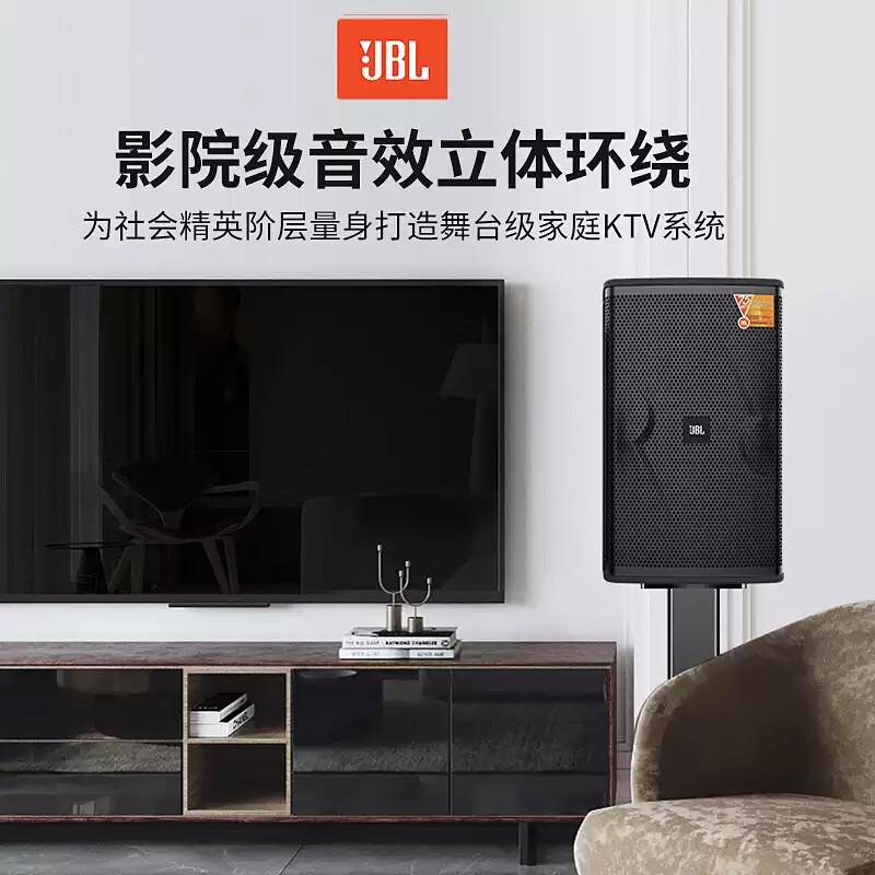 JBL new original KES6120 home ktv audio set karaoke speaker home singing full set of professional stage performance equipment high cost performance 10-inch 2.0 luxury set