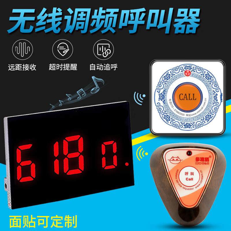 Wireless pager restaurant service bell waiter calling bell talkative cat bell ringer coffee shop tea house second generation waterproof watch machine