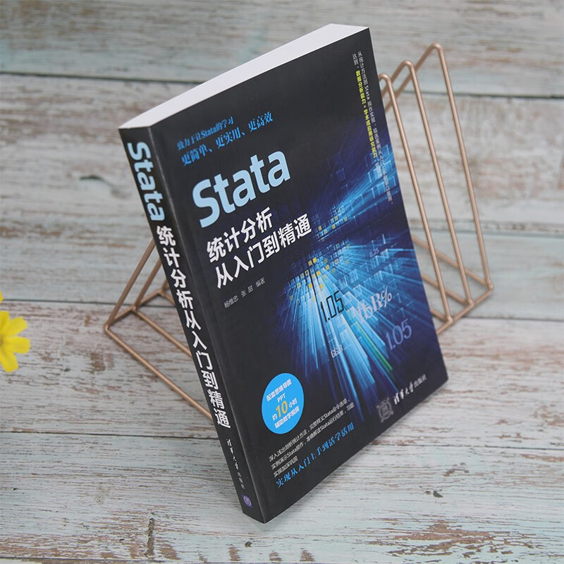Stata statistical analysis from entry to proficiency