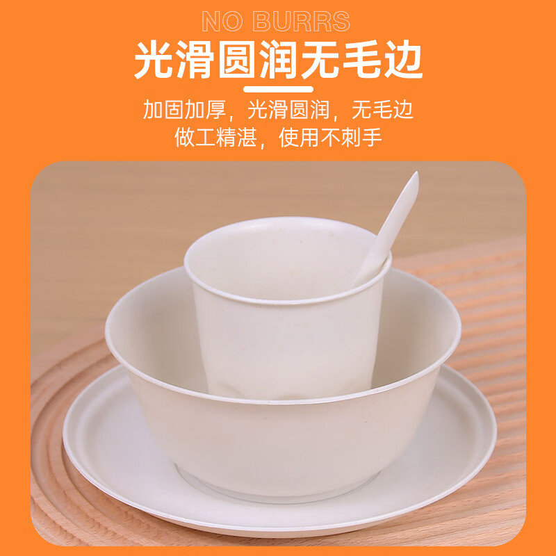 Chulu disposable rice husk tableware four-piece set Kraft paper packaging commercial cups, bowls, spoons and plates four-piece set for barbecue parties Blue and white porcelain chopsticks individually packed 10 pairs