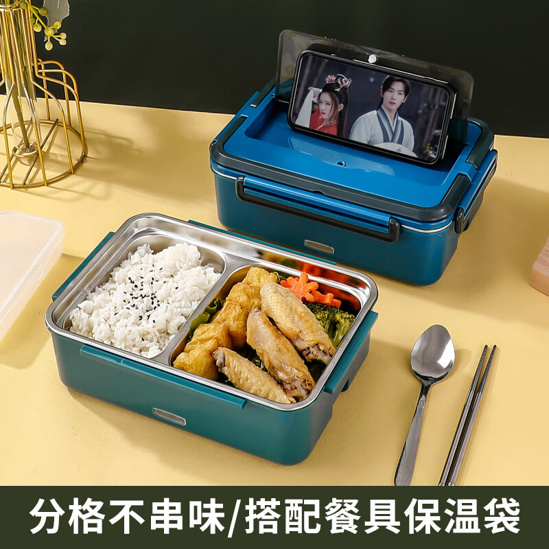 Tanlutu car-mounted electric heating lunch box, household heating lunch box 1.8L plug-in self-heating lunch box, online car-hailing office worker with rice artifact