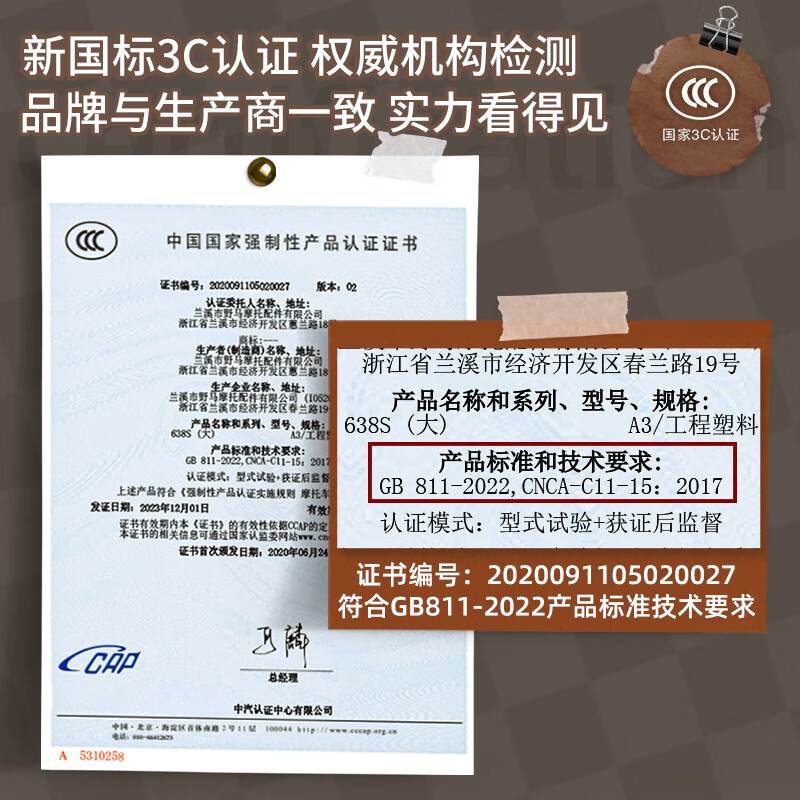 Yema (YEMA) motorcycle helmet electric vehicle 3C certification national standard retro scoop helmet men and women personalized motorcycle summer half helmet khaki white-tea mirror one size