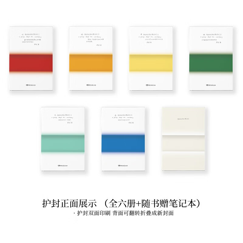 New Collector's Edition Spending Long Years with Anthony, six volumes, Anthony's best-selling classics, red, orange, yellow, green, blue series collection, hardcover, These are the love you gave me, two volumes, Anthony Fuji Rabbit, literary prose essays