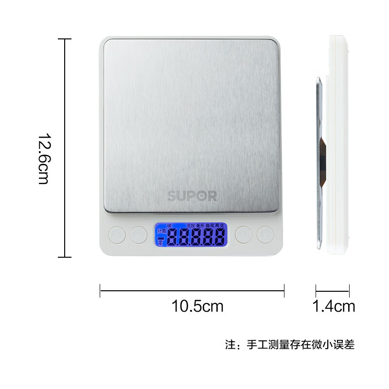 SUPOR electronic scale kitchen scale household electronic scale gram scale baking scale high precision KDB03AM10