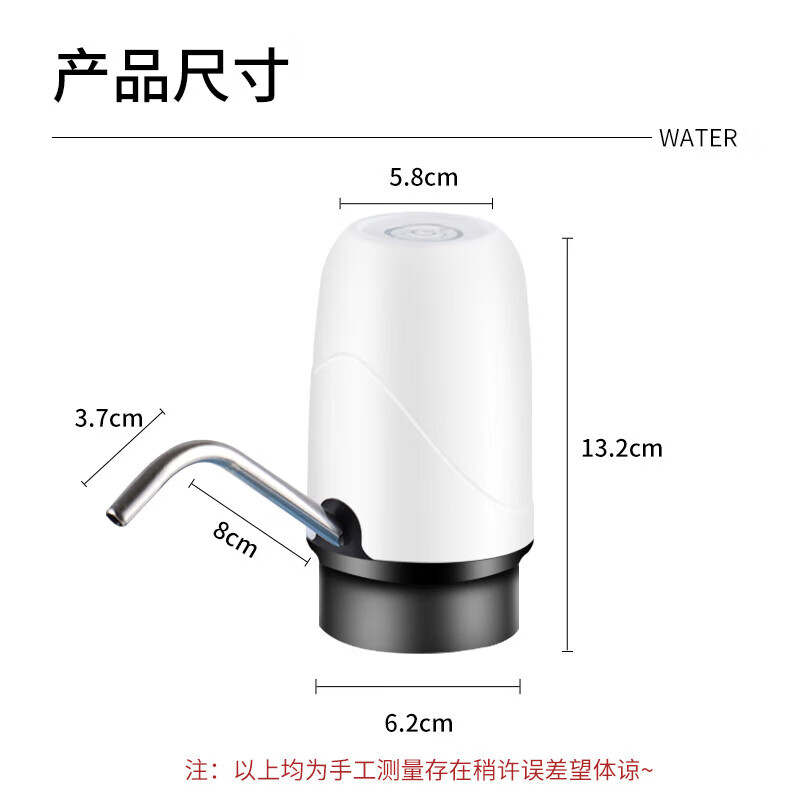 Baijie water pump barreled water electric water dispenser pumping artifact water pressure device bass water dispenser water dispenser pump