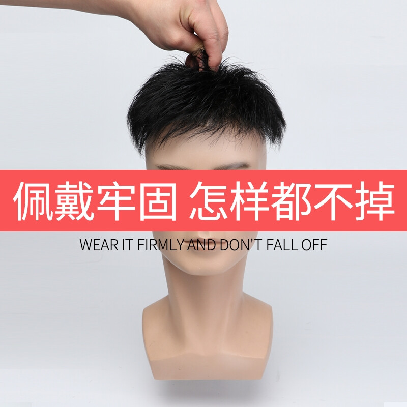 Baisitang wig men's short hair fully hand-woven all around invisible biological scalp head replacement piece full real hair breathable men's hair block