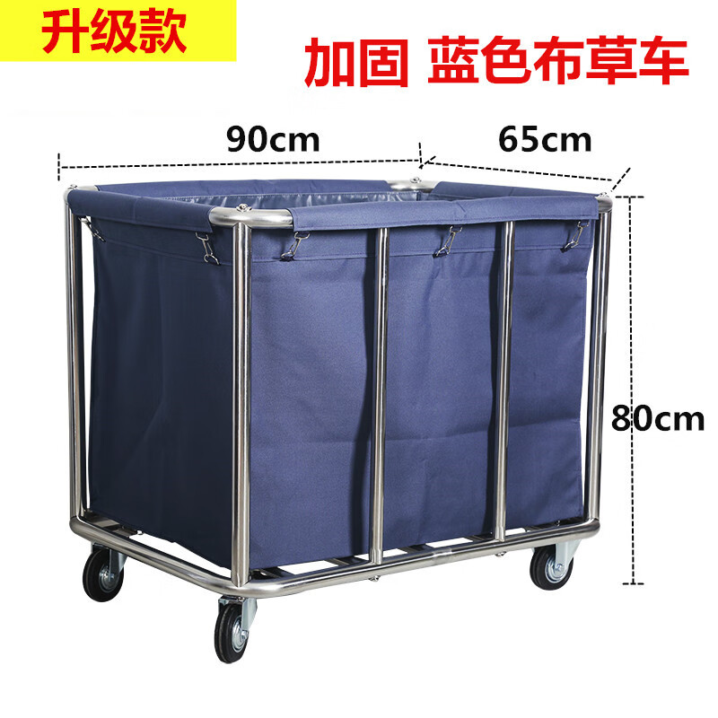 Stainless steel hotel room linen cart bag hotel thickened silent linen cart multi-functional cleaning room entrance cart extra thick 8-tube rectangular blue linen cart brake wheel