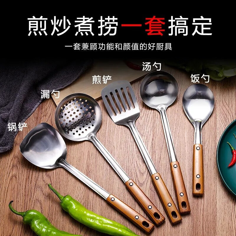 JIMANG spatula household colander cooking spatula kitchen spoon kitchen utensils spoon stainless steel frying spatula colander rice spoon four-piece set spatula + soup spoon + colander + rice spoon