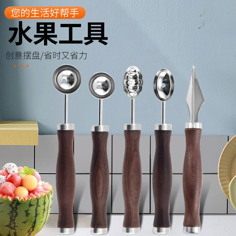 Durable 304 stainless steel fruit carving platter shape fruit plate tool complete set of fruit ball scooper watermelon cutting artifact 304 carving tool 5-piece set