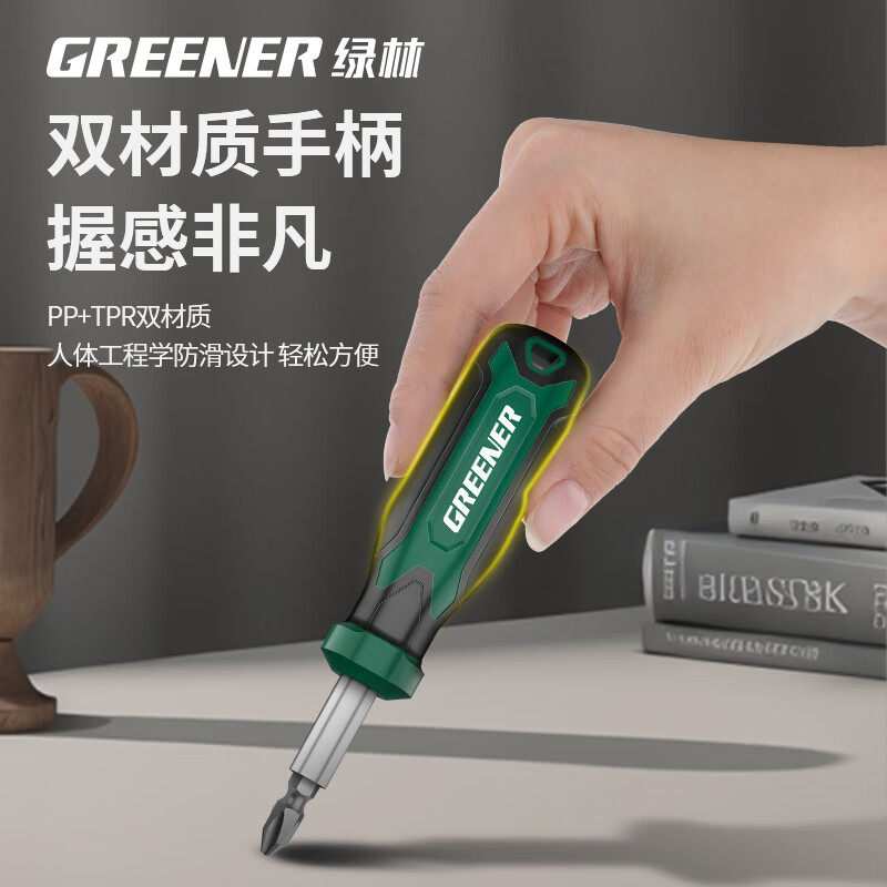 GREENER Knight's Magic Box 51-piece ratchet wrench socket screwdriver precision repair motorcycle and mountain bike tool box