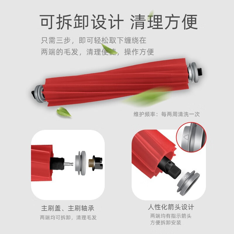 Jian Lang Suitable for Roborock P10 PRO sweeping robot accessories P10 MAX/V20/P10S cleaning fluid cleaning agent dust collection bag side brush roller brush filter core mop rag cover P10 Pro/P10S recommended worry-free package (strongly recommended by the store manager)