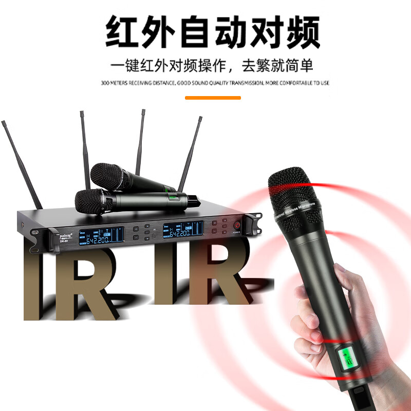 Depusheng Depusheng DR80 wireless microphone anti-howling one-to-two head-mounted lavalier microphone stage performance conference KTV campus speech karaoke true diversity wireless microphone (double lavalier model comes with headband cable)
