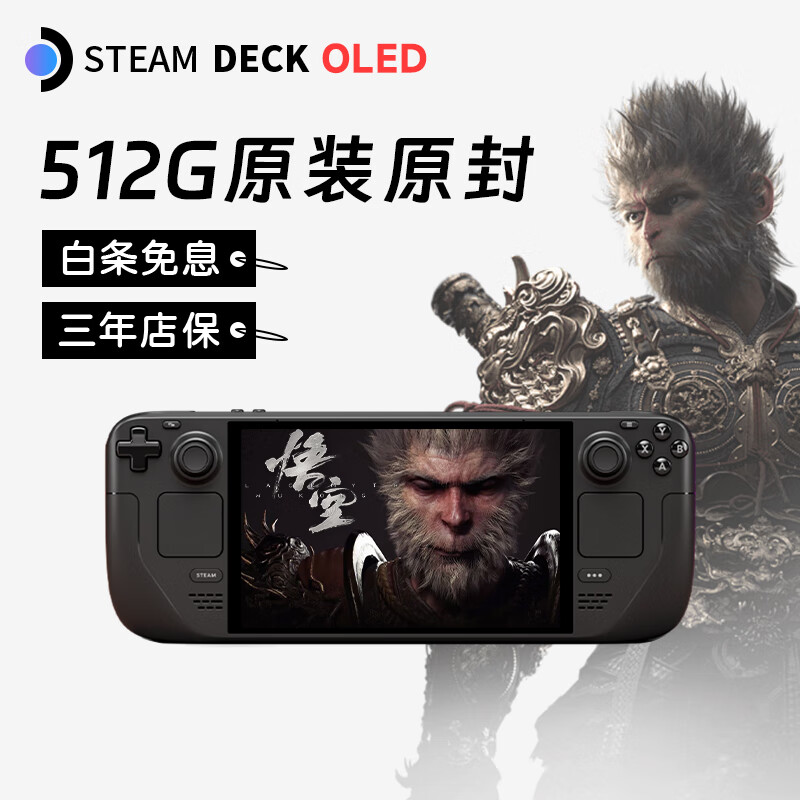 STEAMsteamdeck OLED handheld windows game console dual system steam deck original installment interest-free OLED 512G original original US version is better to use