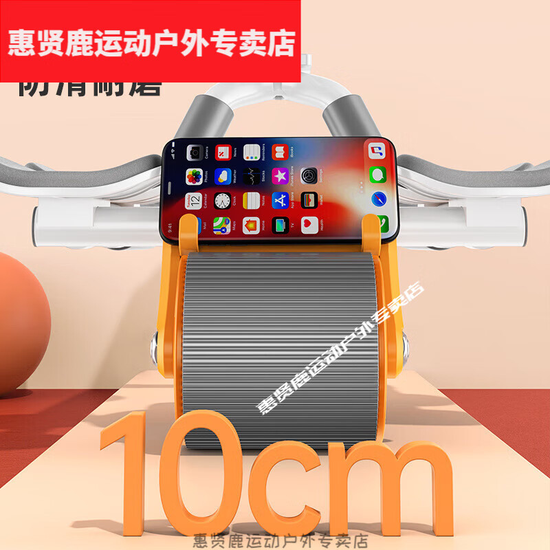 Huixian Deer Dual Wheel Abdominal Wheel Automatic Rebound Elbow Support Abdominal Muscle Wheel Rolling Abdominal Wheel Kneeling Pad Flat Support Home Slim Belly Orange Model Double Elbow Support + Kneeling Pad + Automatic Rebound Xiao Yang Ge Abdominal Wheel Unisex Fitness
