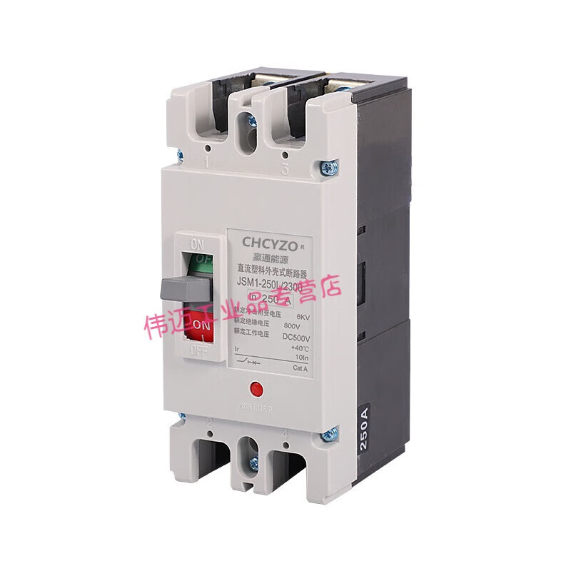 DC air switch 2P125A200A250A UPS plastic case air switch DC500V DC circuit breaker 250A 2P