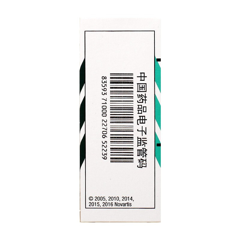 Perimin Brinzolamide Eye Drops 5ml 50mg 1 box