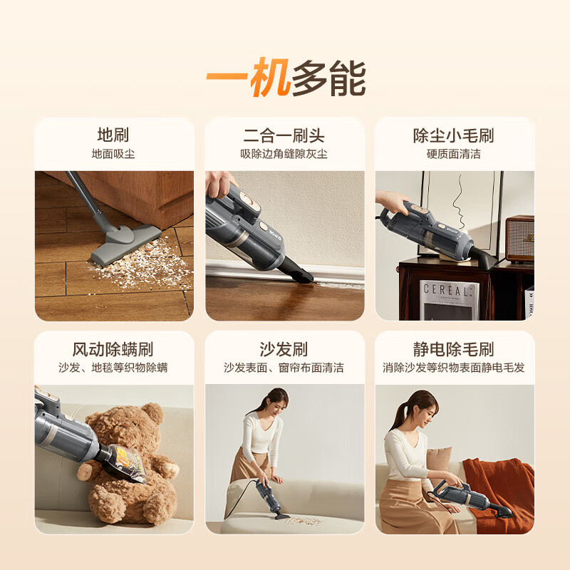 SUPOR vacuum cleaner 18KPa household wired handheld large suction mite removal pet family suitable for whole house cleaning brush head C3S holiday gift