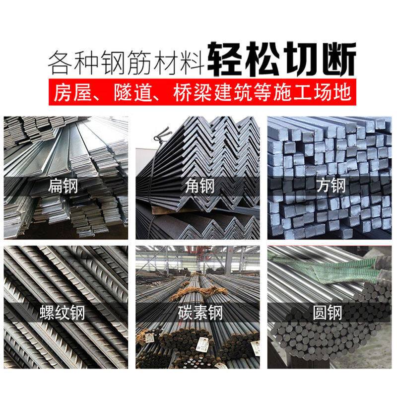 Lishi steel bar cutting machine shearing machine automatic heavy-duty steel cutting machine square steel round steel flat steel rebar type 45 flat knife tip weighted version