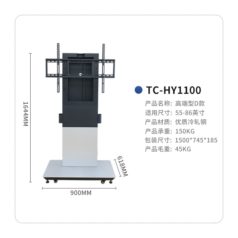 SANPUDA mobile TV stand (55-120 inches) is suitable for Seewo Honghe Haoli Huawei Xiaomi conference education machine universal floor cart base hanging TV stand cart conference teaching high-end D model 55-86 load-bearing 150KG