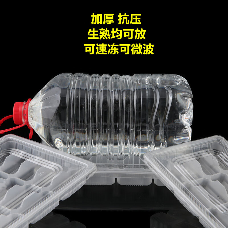 Dumpling take-out packaging box Thickened disposable dumpling box lunch box dumpling tray dumpling box take-out packaging box 1520 grid transparent dumpling box 18 grid transparent 10 sets_other specifications message