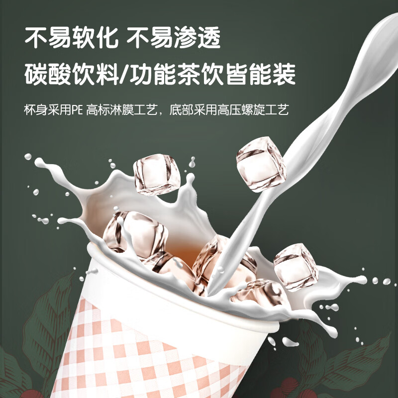 Deli 250ml (9 ounces) thickened disposable cups, water cups/paper cups, 50 pieces, office supplies