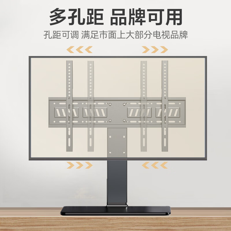 Beishi TV base (42-80 inches) TV stand universal TV hanger desktop heightening and thickening bracket suitable for Hisense Huawei TCL and other TV stands