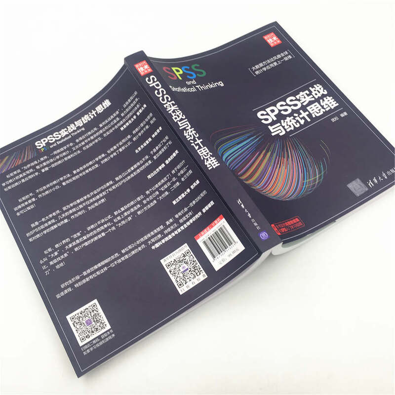 SPSS practical combat and statistical thinking (new era, new technological future)