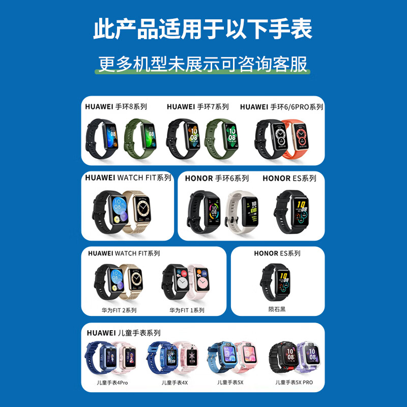 Masentek is suitable for Huawei bracelet charger 9/8/7/6/nfc/watchFIT3/2 children's phone watch 54X/Pro/Honor 6789/band6 universal magnetic charging cable