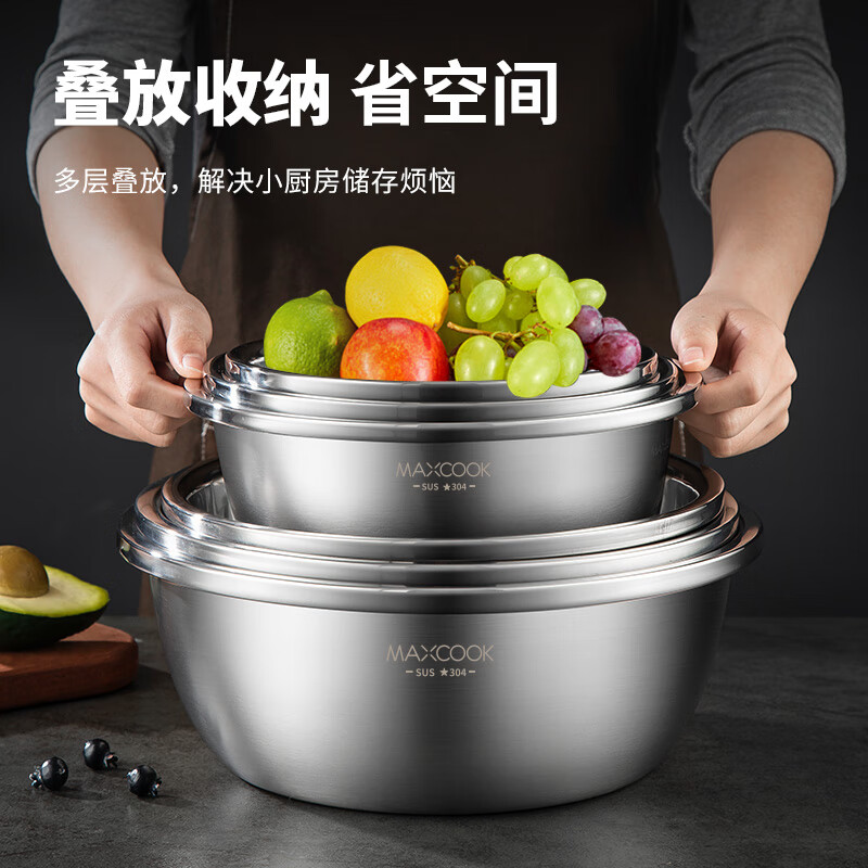 MAXCOOK 304 stainless steel seasoning basin, enlarged and thickened saucepan 32CM vegetable basin, can be used with induction cooker MCWA673