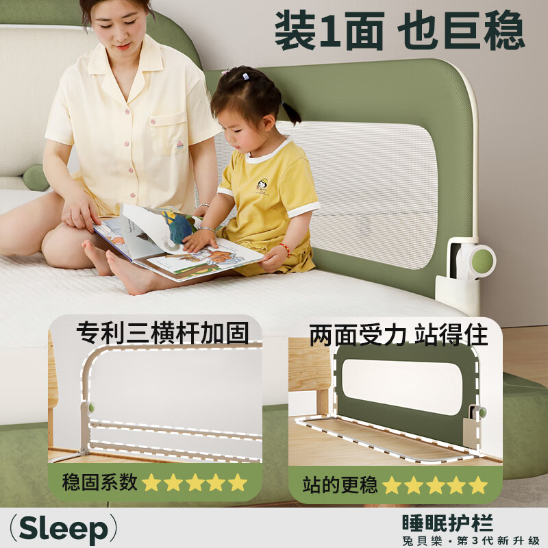 Rabbit baby crib fence baby guardrail anti-fall guardrail bed fence anti-fall bedside baffle 1.8 meters white side