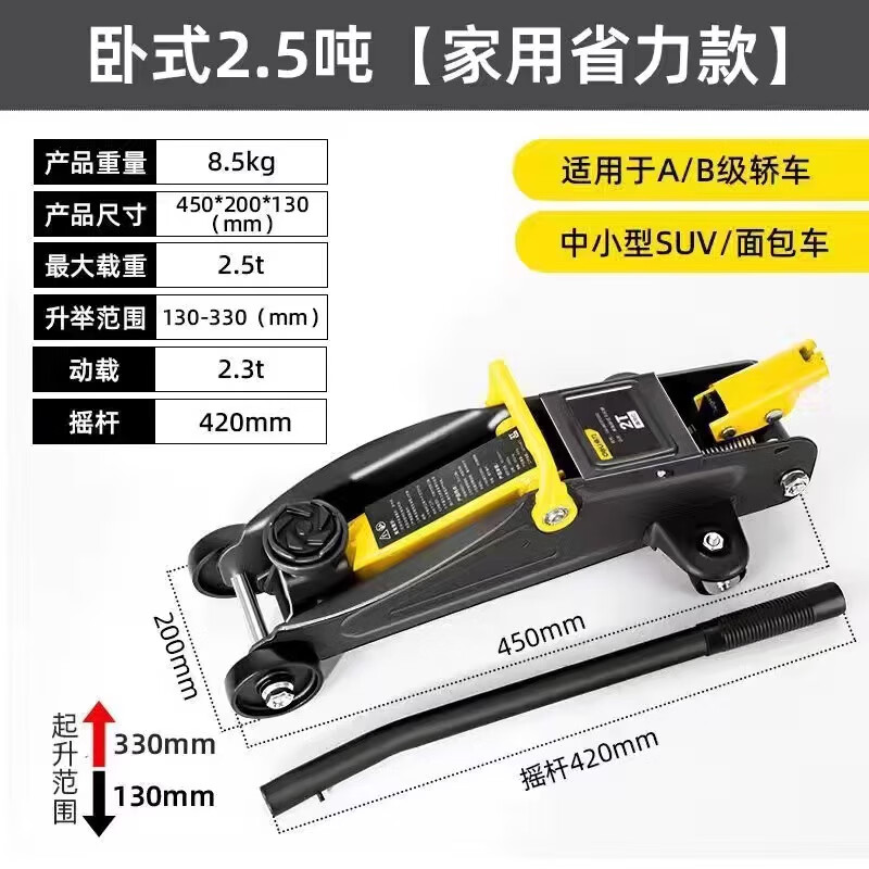 Deli (deli) low horizontal horizontal jack hydraulic car for small mini cars, dedicated for car repair and tire change, 2.0T enhanced version, household model, load capacity 2.5 tons