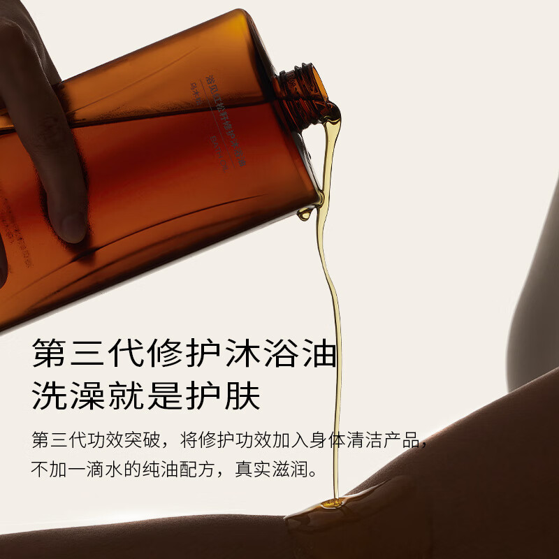 Yujian Xingshan Peach Repairing Bath Oil Moisturizing Shower Gel + Ebony Bristle Bath Brush Bath Brush Body Brush Bristle Ebony Pine Bath Oil 300ml + Standard Hair Bath Brush