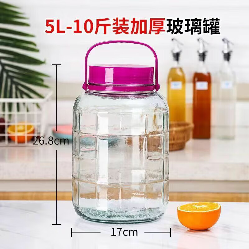 Grain harvesting high-quality wine bottle glass empty bottle sealed jar wine jar wine jar pickle jar pickle jar pickle jar wine glass bottle glass bottle - 10 pounds