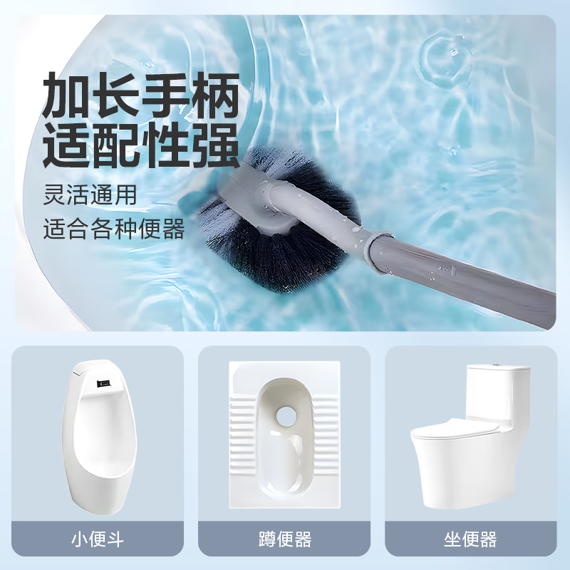Jepoo Japanese-style S-shaped long-handled toilet brush with no dead ends, neutral hair toilet brush, toilet cleaning brush, bathroom toilet brush, 1 package and 1 hook*