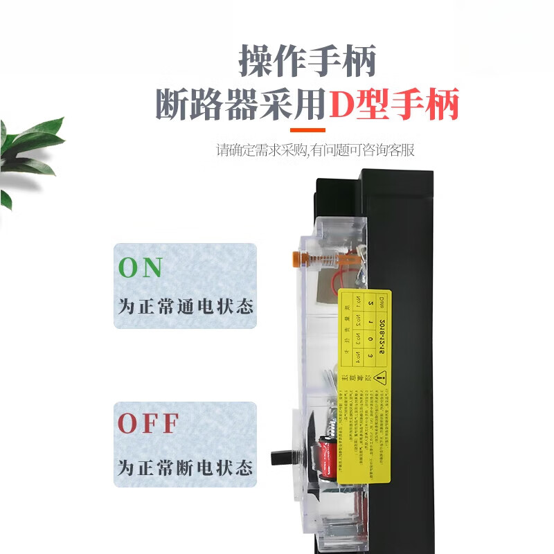 DZ15LE-40T leakage circuit breaker 4901 transparent 3901 leakage protector 290130mA 100A 3P