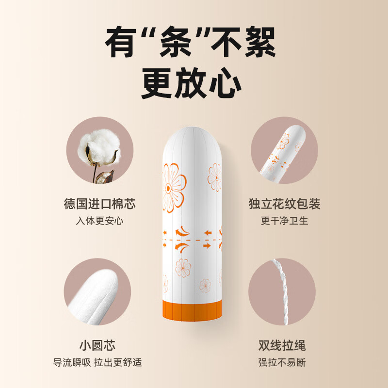 LEATEX tampons finger-in menstrual tampon sanitary napkin plug-in built-in cotton swab special for swimming and hot springs 126 pieces mixed finger-in type