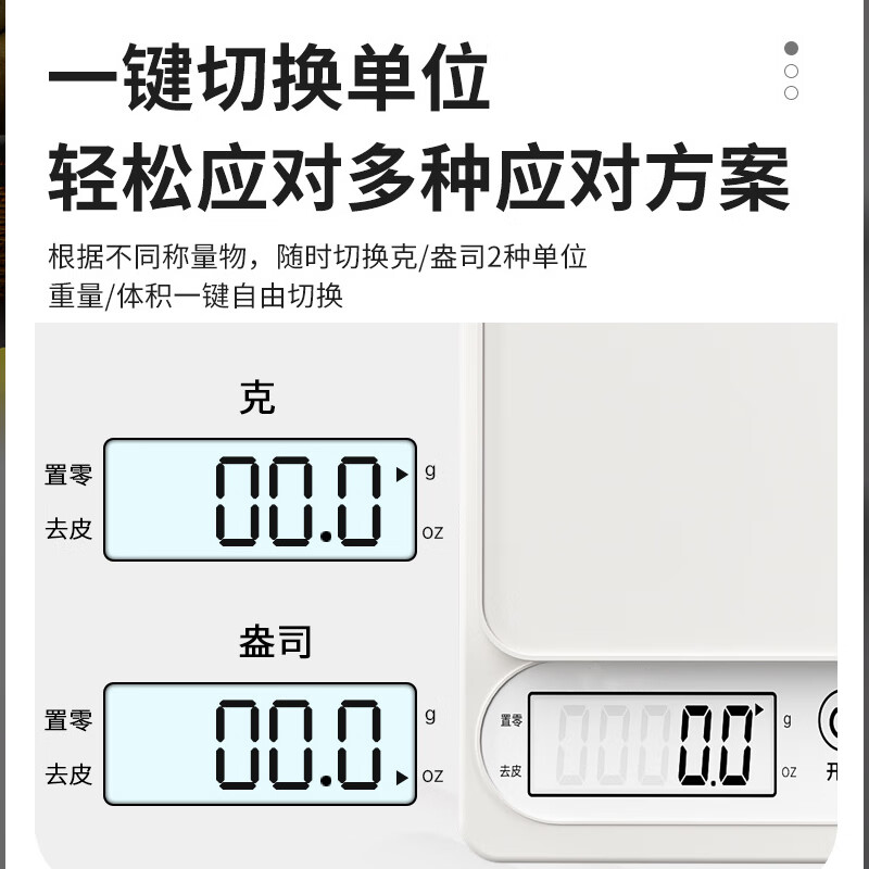 Pilot Electronic Scale Kitchen Scale Food Baking Scale Gram Scale Traditional Chinese Medicine Scale Coffee Scale Jewelry Scale Battery Model 0.1g/5kg