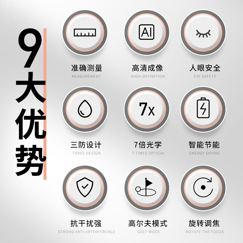 Xuntian handheld laser rangefinder telescope outdoor electronic ruler distance measurement high-precision height measurement infrared golf AK-1200 meters (full-featured flagship version)